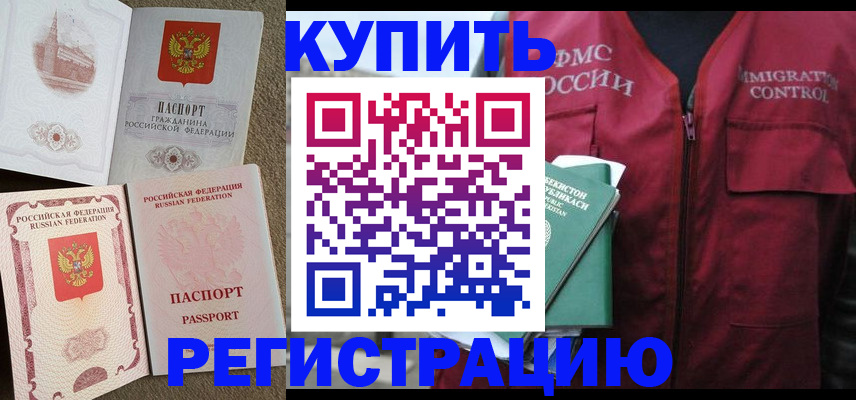 пропишу в квартире в ХМАО